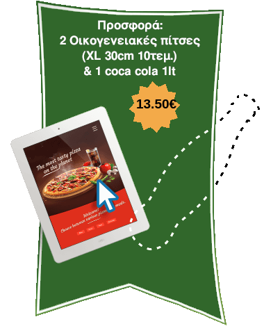 2_oikogeniakes_pitses_kai_1_coca_cola_1lt11